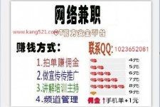 博罗衡阳淘宝模特兼职(正规的淘宝模特兼职学生)