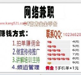 博罗衡阳淘宝模特兼职(正规的淘宝模特兼职学生)