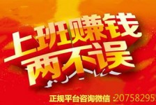 博罗上上国际淘宝模特兼职(上海雇用淘宝模特是实的吗)
