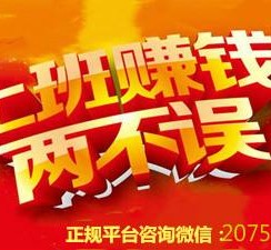 博罗上上国际淘宝模特兼职(上海雇用淘宝模特是实的吗)
