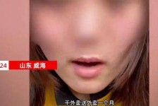 博罗关于女大学生通过社交软件兼职伴游的信息