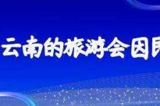 博罗私家伴游带你体验完美旅途生活(私家伴游带你体验完美旅途生活英文)