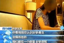 博罗商务女伴游雇用信息(全国雇用高端商务伴游)