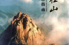 博罗旅游指南(旅游指南日语怎么说)
