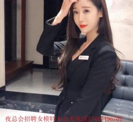 博罗包罗有没有雇用伴游秘书受骗被骗的的词条