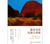 博罗旅游游记(旅游游记800字作文)