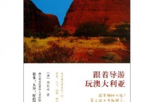 博罗旅游游记(旅游游记800字作文)