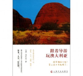 博罗旅游游记(旅游游记800字作文)