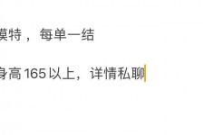 博罗邯郸模特兼职(邯郸模特兼职网)
