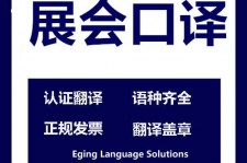 博罗美国留学期间兼职做口译伴游的简单介绍