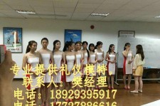 博罗东莞兼职伴游(东莞兼职伴游工做室)