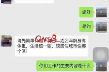 博罗上海模特兼职信息(上海模特兼职是实的吗)
