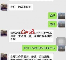 博罗上海模特兼职信息(上海模特兼职是实的吗)