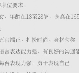 博罗黄岩雇用伴游司机(黄岩雇用伴游司机最新信息)