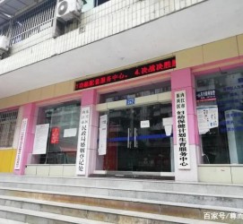 博罗东兴福州伴游雇用(福州东兴工业有限公司)