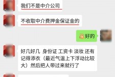 博罗兼职模特拍摄协议(兼职模特雇用签的是什么协议)