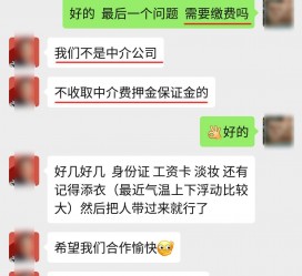 博罗兼职模特拍摄协议(兼职模特雇用签的是什么协议)