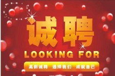 博罗秦皇岛平面模特兼职雇用(秦皇岛平面模特兼职雇用德律风)