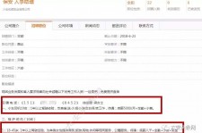 博罗出国伴游雇用(全国高薪雇用伴游)