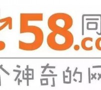 博罗商务伴游招聘 博爱女子58同城上找工作 被骗数千元 满满的全是套路