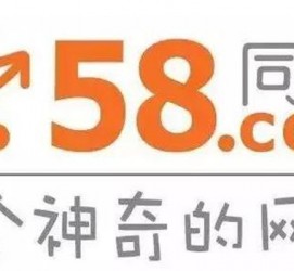 博罗商务伴游招聘 博爱女子58同城上找工作 被骗数千元 满满的全是套路