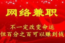 博罗保定兼职伴游(保定哪里有兼职)