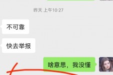 博罗淘宝兼职模特骗人(淘宝模特雇用兼职可靠吗)