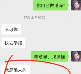 博罗淘宝兼职模特骗人(淘宝模特雇用兼职可靠吗)