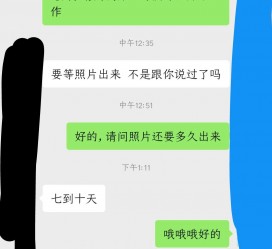 博罗兼职模特上当(北京兼职模特上当了)