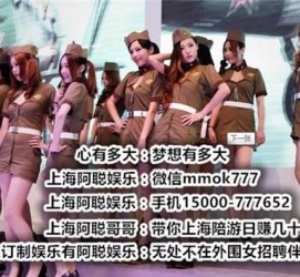博罗伴游雇用圈套(伴游雇用圈套揭秘)