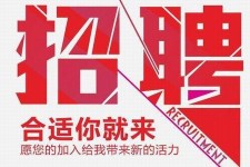 博罗北京伴游招聘 北京伴游 所有的小我私人资料所有隐藏性，平安，可靠，所有是熟客！
