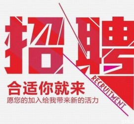 博罗北京伴游招聘 北京伴游 所有的小我私人资料所有隐藏性，平安，可靠，所有是熟客！