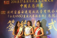 博罗比基尼小姐(比基尼小姐动漫妹子图片)