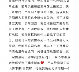 博罗商务伴游雇用圈套(商务伴游雇用圈套揭秘)