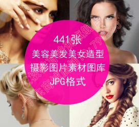 博罗发型模特能兼职几次(发型模特一次给几钱)
