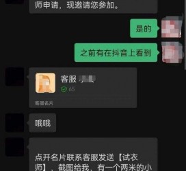 博罗兼职男平面模**一般几的简单介绍