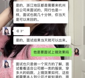 博罗模特兼职微信(哪里能找到模特兼职)
