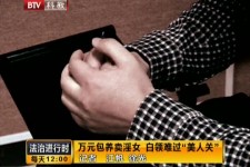 博罗上海伴游 卧底暗访美女＂伴游＂！价钱公开马上脱光光