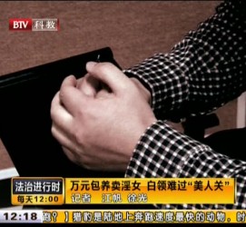 博罗上海伴游 卧底暗访美女＂伴游＂！价钱公开马上脱光光
