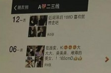 博罗夜场雇用伴游(北京夜场雇用伴游师傅)