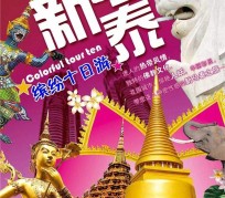 博罗旅游团购(在哪里看旅游团购)