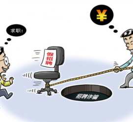 博罗北京伴游招聘 58同城网等平台招聘陷阱遭曝光！已超5千人受骗、诈骗金额近亿元、被逼卖淫！