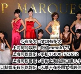 博罗极品伴游女雇用(北京私家订造夜总会雇用)