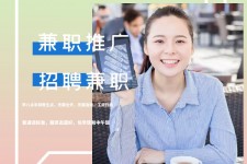 博罗上海兼职模特雇用信息(上海兼职模特预约)
