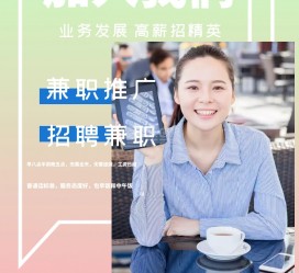 博罗上海兼职模特雇用信息(上海兼职模特预约)