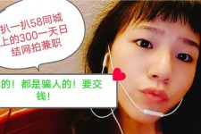 博罗1浙江同城学生兼职模特(终年高薪诚聘各类兼职模特)