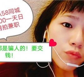 博罗1浙江同城学生兼职模特(终年高薪诚聘各类兼职模特)