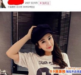 博罗我的模特兼职履历的简单介绍