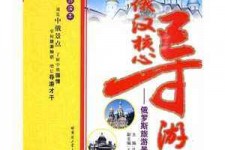 博罗景区伴游雇用(高端伴游雇用网)