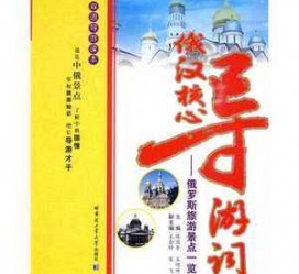 博罗景区伴游雇用(高端伴游雇用网)